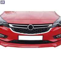 OPEL ASTRA K 3/4/5D ΔΙΑΚΟΣΜΗΤΙΚΗ ΓΡΙΛΙΑ ΜΑΣΚΑΣ ΕΜΠΡΟΣ ΧΡΩΜΙΟΥ