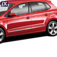 VW POLO 6R 5D 2009+ ΠΡΟΣΤΑΤΕΥΤΙΚΗ ΦΑΣΑ ΠΟΡΤΑΣ ΠΛΑΣΤΙΚΟ ΧΡΩΜΙΟ 8ΤΕΜ.