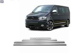 VW T5 TRANSPORTER 2010-2015 ΔΙΑΚΟΣΜΗΤΙΚΗ ΦΑΣΑ ΠΟΡΤΑΣ ΧΡΩΜΙΟ 5ΤΕΜ. (S.CHASSIS)