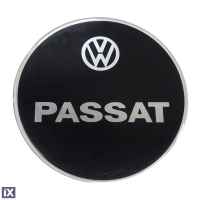 VW PASSAT 4D/5D 1997-2005 ΑΥΤΟΚΟΛΛΗΤΟ ΤΑΠΑΣ ΡΕΖΕΡΒΟΥΑΡ 14,2 cm ΜΑΥΡΟ/ΧΡΩΜΙΟ ΜΕ ΕΠΙΚΑΛΥΨΗ ΕΠΟΞΕΙΔΙΚΗΣ ΡΥΤΙΝΗΣ (ΥΓΡΟ ΓΥΑΛΙ) - 1 ΤΕΜ.