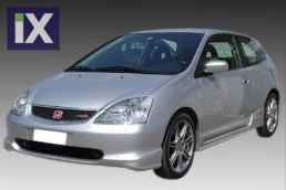 HONDA CIVIC 3D TYPE-R 2002 - 2005 ΜAΣΠΙΕ (ΖΕΥΓΟΣ) ΠΛAΣΤΙΚΟ