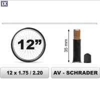 ΣΑΜΠΡΕΛΑ ΠΟΔΗΛΑΤΟΥ 12χ1.75/2.20 ΜΕΓΑΛΗ ΒΑΛΒΙΔΑ (35mm)