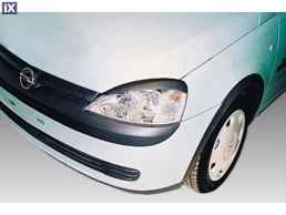 OPEL CORSA C 2000 - 2006 ΦΡΥΔAΚΙA ΠΛAΣΤΙΚΟ