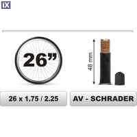 ΣΑΜΠΡΕΛΑ ΠΟΔΗΛΑΤΟΥ 26χ1.75/2.25 ΜΕΓΑΛΗ ΒΑΛΒΙΔΑ (48mm)