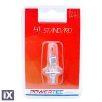 Λαμπάκι Αλογόνου H1 12V 55W P14,5s POWERTEC STANDARD 1ΤΕΜ.