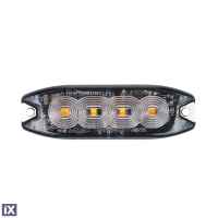 ΣΤΡΟΜΠΟ 12/24V 10x3x0,9cm ΠΟΡΤΟΚΑΛΙ 4LED 12W (4x3W) R65 R10 IP68 AMiO - 1 ΤΕΜ.