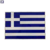 GREECE ΑΥΤΟΚΟΛΛΗΤΗ ΕΛΛΗΝΙΚΗ ΣΗΜΑΙΑ 13,8 X 9,4 cm ΜΠΛΕ/ΛΕΥΚΟ/ΧΡΩΜΙΟ ΜΕ ΕΠΙΚΑΛΥΨΗ ΕΠΟΞΕΙΔΙΚΗΣ ΡΥΤΙΝΗΣ (ΥΓΡΟ ΓΥΑΛΙ) - 1 ΤΕΜ.