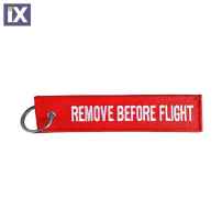 ΜΠΡΕΛΟΚ ΚΛΕΙΔΙΩΝ REMOVE BEFORE FLIGHT ΚΟΚΚΙΝΟ ΥΦΑΣΜΑ