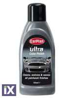 ΓΥΑΛΙΣΤΙΚΟ ΥΓΡΟ ULTRA ΓΙΑ ΑΣΗΜΙ ΧΡΩΜΑ CARPLAN ULTRA COLOR POLISH SILVER 500ML