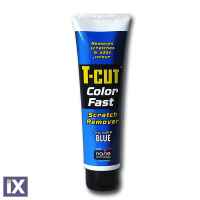 ΑΛΟΙΦΗ ΓΙΑ ΓΡΑΤΖΟΥΝΙΕΣ ΜΕ ΜΠΛΕ ΧΡΩΜΑ T-CUT COLOR FAST SCRATCH REMOVER BLUE 150GR