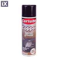 ΣΠΡΕΥ ΓΡΑΣΣΟΥ ΧΑΛΚΟΥ CARLUBE COPPER SPRAY GREASE 400ML