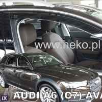 AUDI A6 / C7 4D/5D SEDAN 2011-2018 ΖΕΥΓΑΡΙ ΑΝΕΜΟΘΡΑΥΣΤΕΣ ΑΠΟ ΕΥΚΑΜΠΤΟ ΦΙΜΕ ΠΛΑΣΤΙΚΟ HEKO - 2 ΤΕΜ.