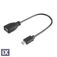 ΚΑΛΩΔΙΟ ΑΝΤΑΠΤΟΡΑΣ ΣΥΝΔΕΣΗΣ USB/USB TYPE-C (20 cm)