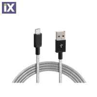 ΚΑΛΩΔΙΟ USB ΦΟΡΤΙΣΗΣ ΚΑΙ ΣΥΓΧΡΟΝΙΣΜΟΥ IRON SILVER LINE - MICRO USB (100 cm)