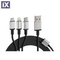 ΚΑΛΩΔΙΟ USB ΦΟΡΤΙΣΗΣ CERBERO 100 cm (3 ΑΝΤΑΠΤΟΡΕΣ TYPE C/APPLE/MICRO USB - 8 PIN) SILVER LINE