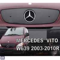 MERCEDES VITO / VIANO W639 2003-2010 ΚΑΛΥΜΜΑ ΨΥΓΕΙΟΥ ΧΕΙΜΩΝΑ ΑΠΟ ΕΥΚΑΜΠΤΟ ΦΙΜΕ ΠΛΑΣΤΙΚΟ HEKO - 1 ΤΕΜ.