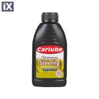 ΛΑΔΙ - ΥΓΡΟ ΥΔΡΑΥΛΙΚΟΥ ΤΙΜΟΝΙΟΥ CARLUBE POWER STEERING 500ML