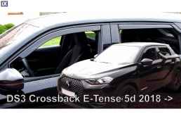 DS3 CROSSBACK E-TENSE 5D 2018+ ΣΕΤ ΑΝΕΜΟΘΡΑΥΣΤΕΣ ΑΥΤΟΚΙΝΗΤΟΥ ΑΠΟ ΕΥΚΑΜΠΤΟ ΦΙΜΕ ΠΛΑΣΤΙΚΟ HEKO - 4 ΤΕΜ.