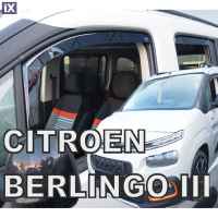 CITROEN BERLINGO III/PEUGEOT RIFTER/OPEL COMBO E 4D/5D LOV 2018+ ΣΕΤ ΑΝΕΜΟΘΡΑΥΣΤΕΣ ΑΥΤΟΚΙΝΗΤΟΥ ΑΠΟ ΕΥΚΑΜΠΤΟ ΦΙΜΕ ΠΛΑΣΤΙΚΟ HEKO - 4 ΤΕΜ.