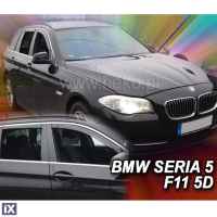 BMW 5 F11 4D WAGON 2010-2017 ΣΕΤ ΑΝΕΜΟΘΡΑΥΣΤΕΣ ΑΥΤΟΚΙΝΗΤΟΥ ΑΠΟ ΕΥΚΑΜΠΤΟ ΦΙΜΕ ΠΛΑΣΤΙΚΟ HEKO - 4 ΤΕΜ.