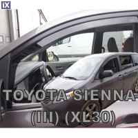 TOYOTA SIENNA III XL30 5D 2010+ ΖΕΥΓΑΡΙ ΑΝΕΜΟΘΡΑΥΣΤΕΣ ΑΠΟ ΕΥΚΑΜΠΤΟ ΦΙΜΕ ΠΛΑΣΤΙΚΟ HEKO - 2 ΤΕΜ.