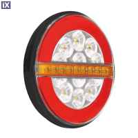 ΦΩΣ ΠΙΣΩ ΑΡΙΣΤΕΡΟ 12/24V DYNAMIC-O 140 mm ΜΕ 29 LED 3 ΧΡΗΣΕΙΣ ΘΕΣΕΩΣ/ΦΛΑΣ/STOP (ΚΟΚΚΙΝΟ/ΠΟΡΤΟΚΑΛΙ/ΛΕΥΚΟ) - 1 ΤΕΜ.