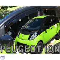 PEUGEOT ION 5D 2010-2015 ΣΕΤ ΑΝΕΜΟΘΡΑΥΣΤΕΣ ΑΥΤΟΚΙΝΗΤΟΥ ΑΠΟ ΕΥΚΑΜΠΤΟ ΦΙΜΕ ΠΛΑΣΤΙΚΟ HEKO - 4 ΤΕΜ.