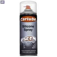 ΣΠΡΕΥ ΣΙΛΙΚΟΝΗΣ CARLUBE SILICONE SPRAY 400ML