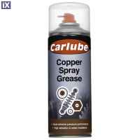 ΣΠΡΕΥ ΓΡΑΣΣΟ ΧΑΛΚΟΥ CARLUBE COPPER SPRAY GREASE 400ML