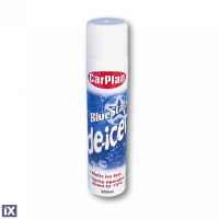 ΑΝΤΙΠΑΓΩΤΙΚΟ ΣΠΡΕΙ ΓΙΑ ΤΖΑΜΙΑ CARPLAN BLUE STAR DE-ICER 300ML