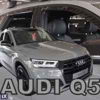 AUDI Q5 5D 2016+ ΣΕΤ ΑΝΕΜΟΘΡΑΥΣΤΕΣ ΑΥΤΟΚΙΝΗΤΟΥ ΑΠΟ ΕΥΚΑΜΠΤΟ ΦΙΜΕ ΠΛΑΣΤΙΚΟ HEKO - 4 ΤΕΜ.