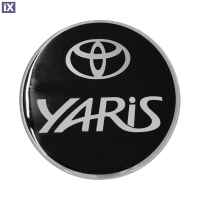 TOYOTA YARIS 3D/5D 2005-2011 ΑΥΤΟΚΟΛΛΗΤΟ ΤΑΠΑΣ ΡΕΖΕΡΒΟΥΑΡ 13,5 cm ΜΑΥΡΟ/ΧΡΩΜΙΟ ΜΕ ΕΠΙΚΑΛΥΨΗ ΕΠΟΞΕΙΔΙΚΗΣ ΡΥΤΙΝΗΣ (ΥΓΡΟ ΓΥΑΛΙ) - 1 ΤΕΜ.