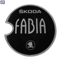 SKODA FABIA 5D 1999-2008 ΑΥΤΟΚΟΛΛΗΤΟ ΤΑΠΑΣ ΡΕΖΕΡΒΟΥΑΡ 14 cm ΜΑΥΡΟ/ΧΡΩΜΙΟ ΜΕ ΕΠΙΚΑΛΥΨΗ ΕΠΟΞΕΙΔΙΚΗΣ ΡΥΤΙΝΗΣ (ΥΓΡΟ ΓΥΑΛΙ) - 1 ΤΕΜ.