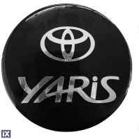 TOYOTA YARIS 3D/5D 1999-2004 ΑΥΤΟΚΟΛΛΗΤΟ ΤΑΠΑΣ ΡΕΖΕΡΒΟΥΑΡ 13,2 cm ΜΑΥΡΟ/ΧΡΩΜΙΟ ΜΕ ΕΠΙΚΑΛΥΨΗ ΕΠΟΞΕΙΔΙΚΗΣ ΡΥΤΙΝΗΣ (ΥΓΡΟ ΓΥΑΛΙ) - 1 ΤΕΜ.