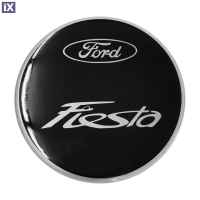 FORD FIESTA 3D/5D 2008-2013 ΑΥΤΟΚΟΛΛΗΤΟ ΤΑΠΑΣ ΡΕΖΕΡΒΟΥΑΡ 13,5 cm ΜΑΥΡΟ/ΧΡΩΜΙΟ ΜΕ ΕΠΙΚΑΛΥΨΗ ΕΠΟΞΕΙΔΙΚΗΣ ΡΥΤΙΝΗΣ (ΥΓΡΟ ΓΥΑΛΙ) - 1 ΤΕΜ.