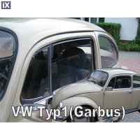 VW GARBUS SCARABEO BEETLE 2D 1967-2003 (ΣΚΑΡΑΒΕΟΣ) ΖΕΥΓΑΡΙ ΑΝΕΜΟΘΡΑΥΣΤΕΣ ΑΠΟ ΕΥΚΑΜΠΤΟ ΦΙΜΕ ΠΛΑΣΤΙΚΟ HEKO - 2 ΤΕΜ.