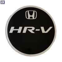 HONDA HR-V 5D 2015-2018 ΑΥΤΟΚΟΛΛΗΤΟ ΤΑΠΑΣ ΡΕΖΕΡΒΟΥΑΡ 16,7 cm ΜΑΥΡΟ/ΧΡΩΜΙΟ ΜΕ ΕΠΙΚΑΛΥΨΗ ΕΠΟΞΕΙΔΙΚΗΣ ΡΥΤΙΝΗΣ (ΥΓΡΟ ΓΥΑΛΙ) - 1 ΤΕΜ.