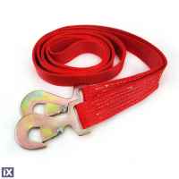 ΙΜΑΝΤΑΣ ΡΥΜΟΥΛΚΗΣΗΣ TOW ROPE 35mm 4500KG 4m AMiO – 1 ΤΕΜ.