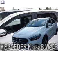 MERCEDES B-KLAS W247 5D 2019+ ΣΕΤ ΑΝΕΜΟΘΡΑΥΣΤΕΣ ΑΥΤΟΚΙΝΗΤΟΥ ΑΠΟ ΕΥΚΑΜΠΤΟ ΦΙΜΕ ΠΛΑΣΤΙΚΟ HEKO - 4 ΤΕΜ.