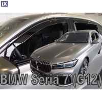 BMW G12 ΣΕΙΡΑ 7 4D 2015+ ΣΕΤ ΑΝΕΜΟΘΡΑΥΣΤΕΣ ΑΥΤΟΚΙΝΗΤΟΥ ΑΠΟ ΕΥΚΑΜΠΤΟ ΦΙΜΕ ΠΛΑΣΤΙΚΟ HEKO - 4 ΤΕΜ.