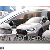 CITROEN DS7 CROSSBACK 5D 2018-2021 ΖΕΥΓΑΡΙ ΑΝΕΜΟΘΡΑΥΣΤΕΣ ΑΠΟ ΕΥΚΑΜΠΤΟ ΦΙΜΕ ΠΛΑΣΤΙΚΟ HEKO - 2 ΤΕΜ.