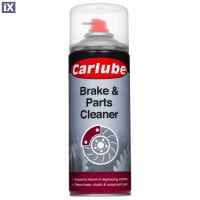 ΚΑΘΑΡΙΣΤΙΚΟ ΣΠΡΕΥ ΦΡΕΝΩΝ CARLUBE BRAKE ΚΑΙ PARTS CLEANER 400ML