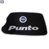 FIAT PUNTO II 3D/5D 1999-2004 ΑΥΤΟΚΟΛΛΗΤΟ ΤΑΠΑΣ ΡΕΖΕΡΒΟΥΑΡ 23,2x13,8 cm ΜΑΥΡΟ/ΧΡΩΜΙΟ ΜΕ ΕΠΙΚΑΛΥΨΗ ΕΠΟΞΕΙΔΙΚΗΣ ΡΥΤΙΝΗΣ (ΥΓΡΟ ΓΥΑΛΙ) - 1 ΤΕΜ.