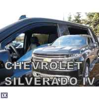 CHEVROLET SILVERADO 4D 2019+ ΣΕΤ ΑΝΕΜΟΘΡΑΥΣΤΕΣ ΑΥΤΟΚΙΝΗΤΟΥ ΑΠΟ ΕΥΚΑΜΠΤΟ ΦΙΜΕ ΠΛΑΣΤΙΚΟ HEKO - 4 ΤΕΜ.