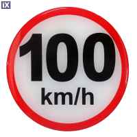 ΣΗΜΑ ΤΑΧΥΤΗΤΑΣ ΧΙΛΙΟΜΕΤΡΩΝ 100km/h 10cm ΑΥΤΟΚΟΛΛΗΤΟ 1ΤΕΜ.