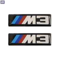 M3 (BMW) ΣΗΜΑΤΑ ΒΙΔΩΤΑ 10 Χ 3 cm ΕΠΟΞΕΙΔΙΚΗΣ ΡΥΤΙΝΗΣ (ΥΓΡΟ ΓΥΑΛΙ) ΣΕ ΜΑΥΡΟ/ΧΡΩΜΙΟ ΓΙΑ ΠΑΤΑΚΙΑ - 2 ΤΕΜ.