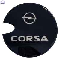 OPEL CORSA C/ CORSA D/ CORSA E 3D/5D 1997-2019 ΑΥΤΟΚΟΛΛΗΤΟ ΤΑΠΑΣ ΡΕΖΕΡΒΟΥΑΡ 14,4 cm ΜΑΥΡΟ/ΧΡΩΜΙΟ ΜΕ ΕΠΙΚΑΛΥΨΗ ΕΠΟΞΕΙΔΙΚΗΣ ΡΥΤΙΝΗΣ (ΥΓΡΟ ΓΥΑΛΙ) - 1 ΤΕΜ.