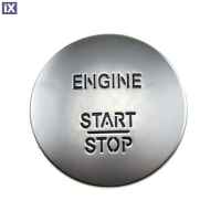 MERCEDES A-CLASS W176 / BKLAS W246 / CKLAS W204 / W205 / GLA X156 ΔΙΑΚΟΠΤΗΣ ΜΙΖΑΣ ENGINE START / STOP NTY - 1 ΤΕΜ.