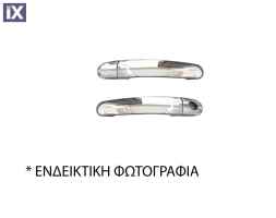 SEAT LEON 5D 1998-2005 ΧΕΡΟΥΛΙΑ ΠΟΡΤΑΣ ΧΡΩΜΙΟ ΜΕΤΑΛΛΙΚΑ