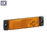 ΦΩΣ ΘΕΣΕΩΣ ΦΟΡΤΗΓΟΥ 24V 3LED ΠΟΡΤΟΚΑΛΙ 130x30mm 1ΤΕΜ.